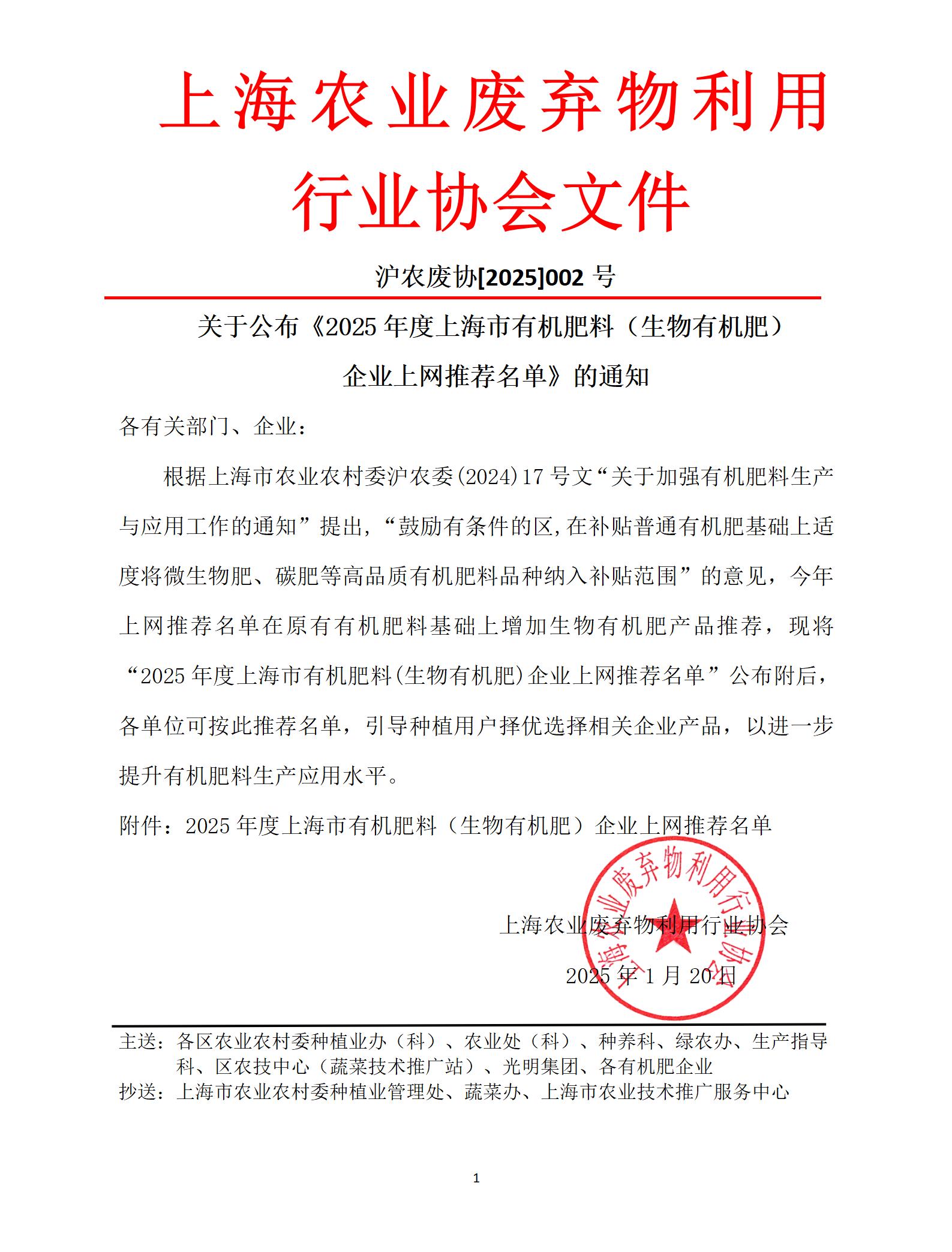 微信图片_20250218101813
